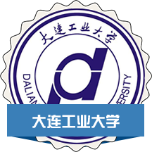大连工业大学