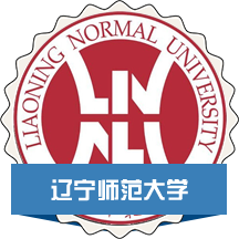 辽宁师范大学
